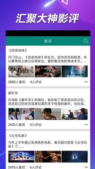 热门大瓜每日更新校园网红 吃瓜视频大全完整版观看,热门大瓜每日更新，视频大全完整版独家放送
