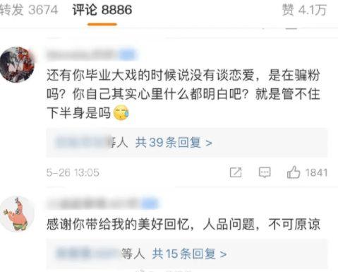 热门大瓜往期内容 c朝阳群众,热门大瓜背后的真相与内幕