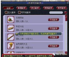 17173爆料怎么进入